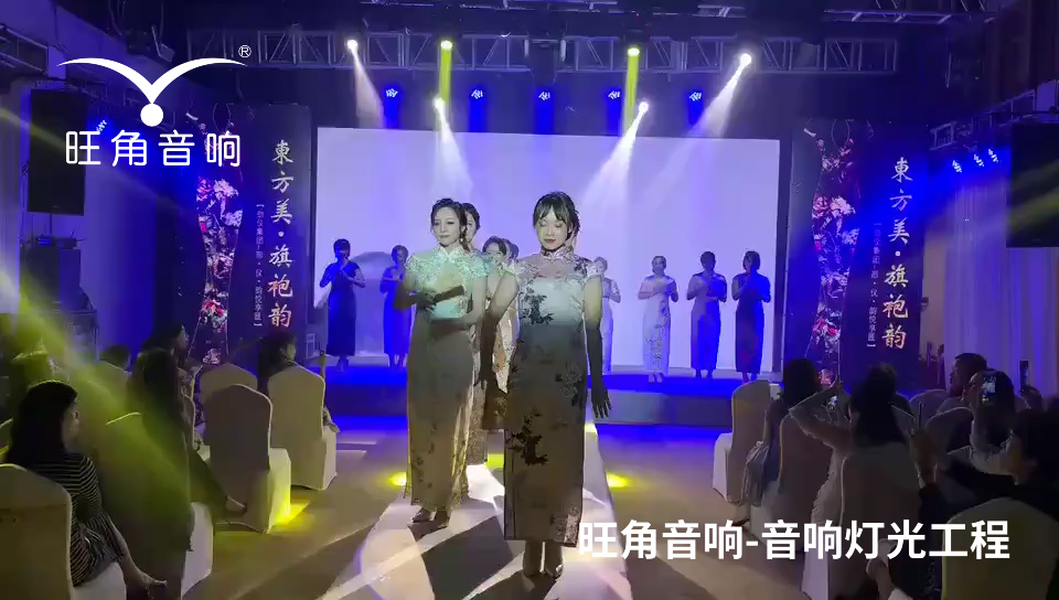 旺角音响 — 宴会厅音响灯光