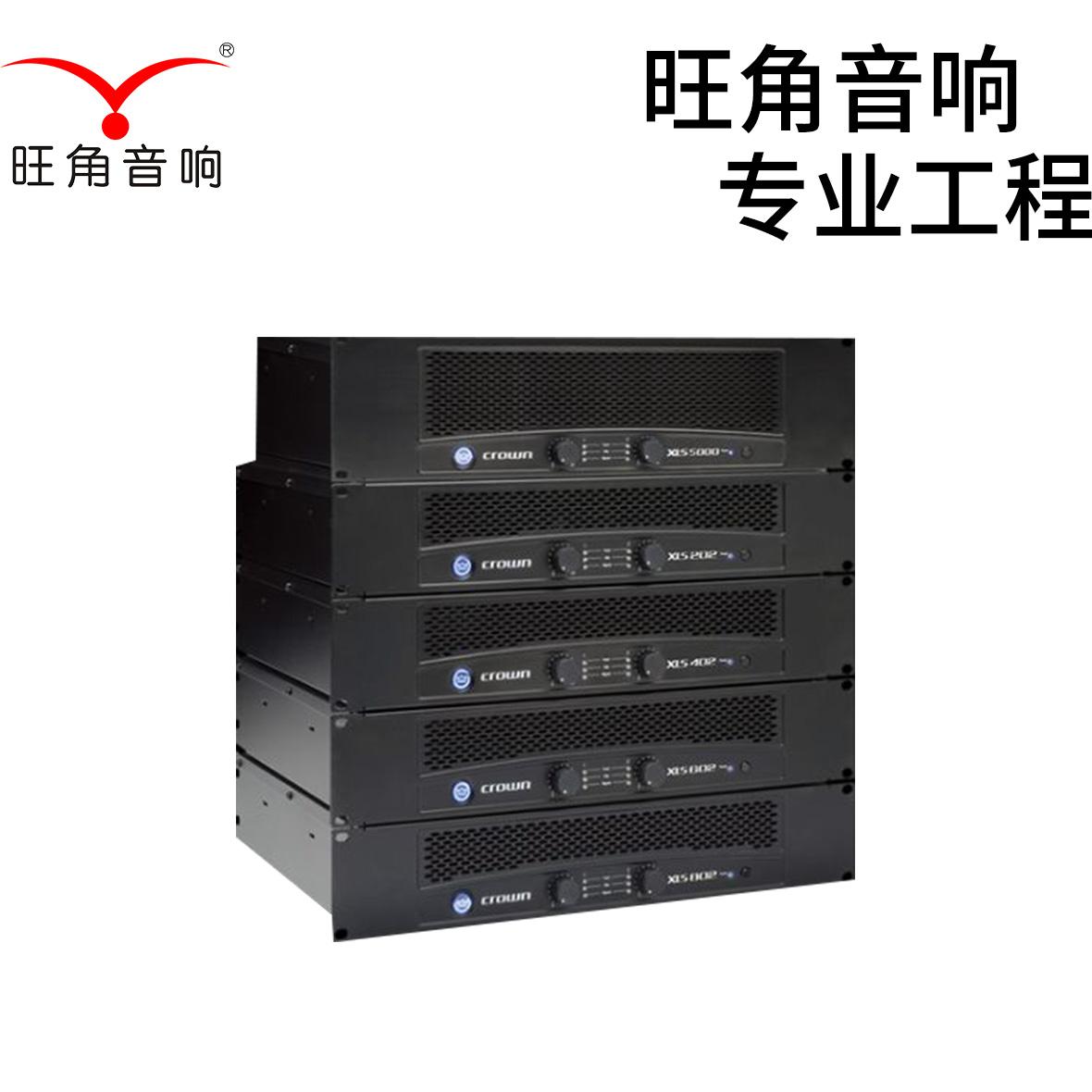 美国皇冠-XLS系列 功放放大器XLS202-802