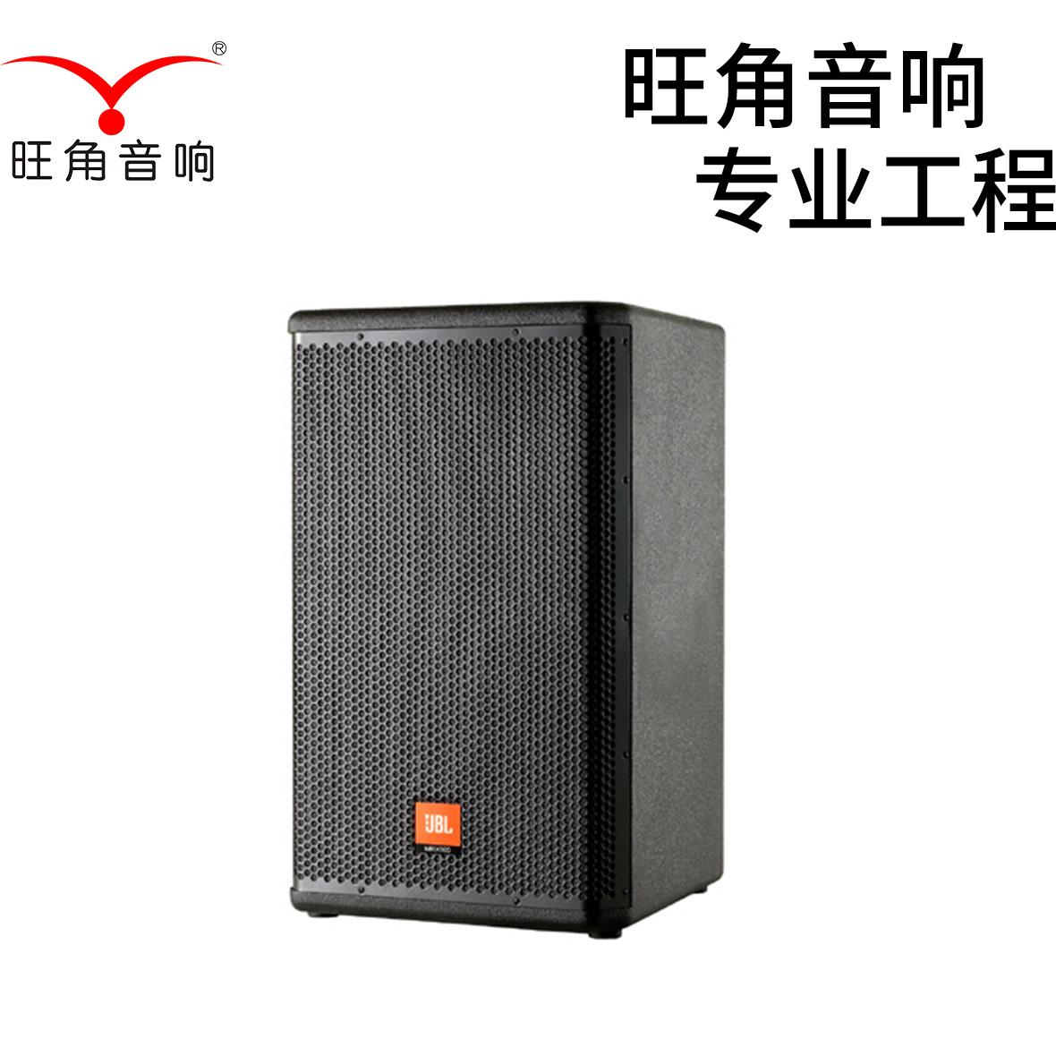 美国JBL-MRX515全频音箱