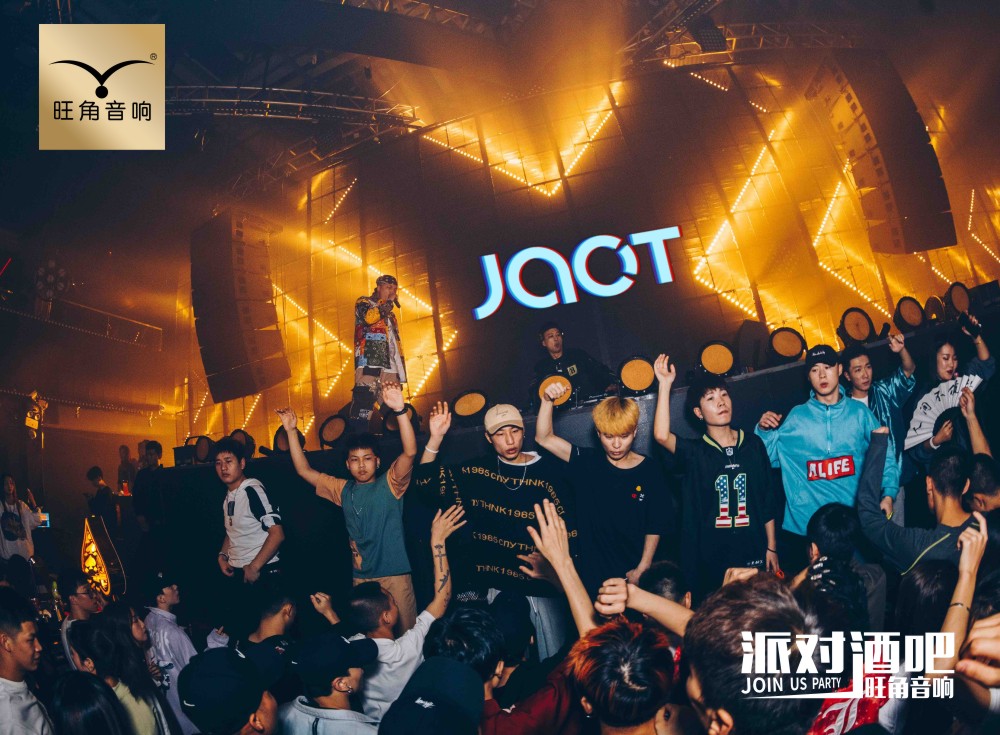 福建莆田“JOAT”电音派对酒吧
